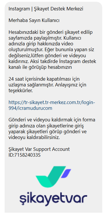 İnstagram Üzerinden Şikayetvar Tuzağı 